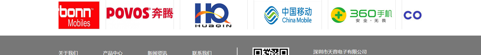 深圳網(wǎng)站設(shè)計(jì)公司_高端定制設(shè)計(jì)網(wǎng)站_營銷型網(wǎng)站設(shè)計(jì)制作_深圳網(wǎng)站建設(shè)