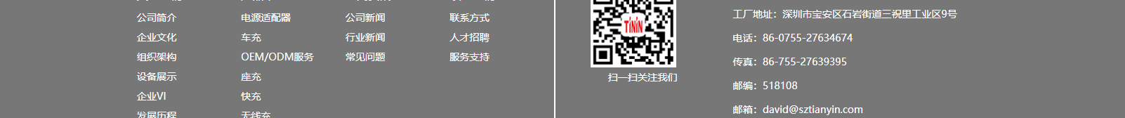 深圳網(wǎng)站設(shè)計(jì)公司_高端定制設(shè)計(jì)網(wǎng)站_營銷型網(wǎng)站設(shè)計(jì)制作_深圳網(wǎng)站建設(shè)