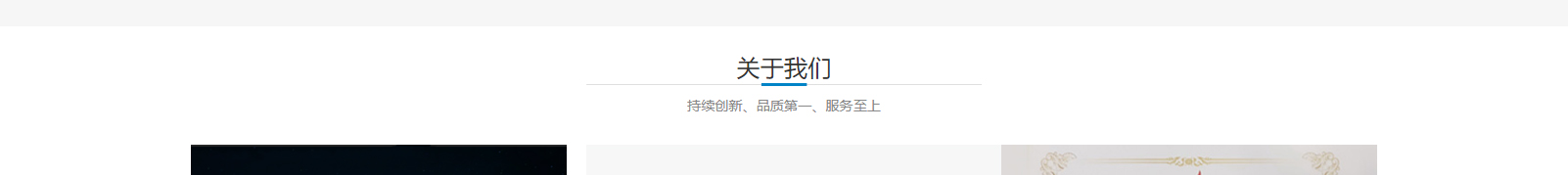 深圳網(wǎng)站設(shè)計(jì)公司_高端定制設(shè)計(jì)網(wǎng)站_營(yíng)銷型網(wǎng)站設(shè)計(jì)制作_深圳網(wǎng)站建設(shè)