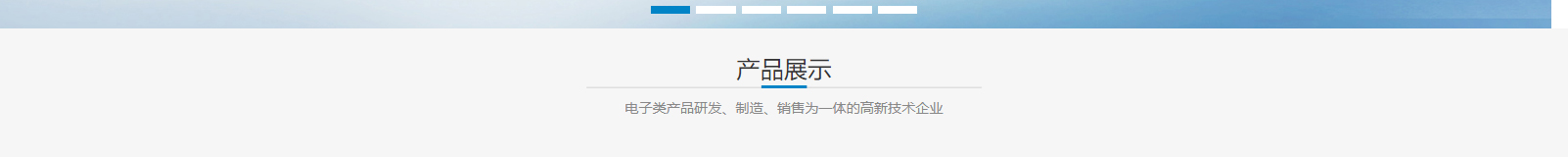 深圳網(wǎng)站設(shè)計(jì)公司_高端定制設(shè)計(jì)網(wǎng)站_營(yíng)銷型網(wǎng)站設(shè)計(jì)制作_深圳網(wǎng)站建設(shè)