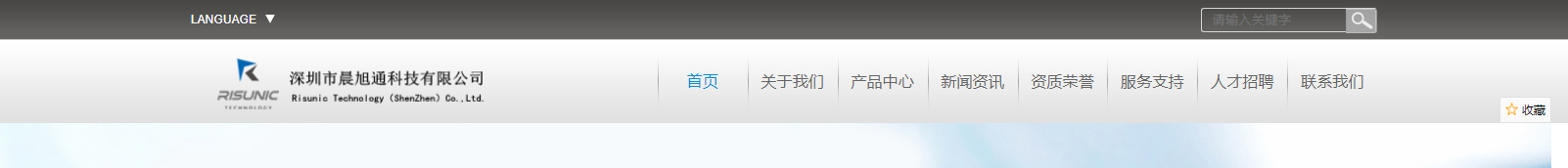 深圳網(wǎng)站設(shè)計(jì)公司_高端定制設(shè)計(jì)網(wǎng)站_營(yíng)銷型網(wǎng)站設(shè)計(jì)制作_深圳網(wǎng)站建設(shè)