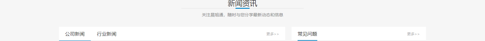 深圳網(wǎng)站設(shè)計(jì)公司_高端定制設(shè)計(jì)網(wǎng)站_營(yíng)銷型網(wǎng)站設(shè)計(jì)制作_深圳網(wǎng)站建設(shè)