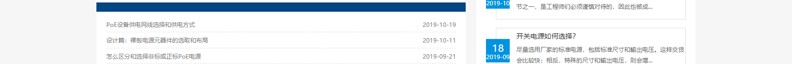 深圳網(wǎng)站設(shè)計(jì)公司_高端定制設(shè)計(jì)網(wǎng)站_營(yíng)銷型網(wǎng)站設(shè)計(jì)制作_深圳網(wǎng)站建設(shè)