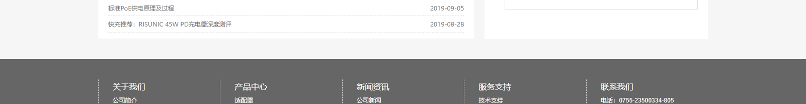 深圳網(wǎng)站設(shè)計(jì)公司_高端定制設(shè)計(jì)網(wǎng)站_營(yíng)銷型網(wǎng)站設(shè)計(jì)制作_深圳網(wǎng)站建設(shè)