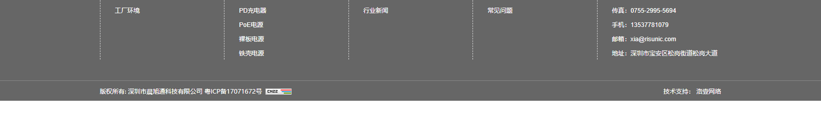 深圳網(wǎng)站設(shè)計(jì)公司_高端定制設(shè)計(jì)網(wǎng)站_營(yíng)銷型網(wǎng)站設(shè)計(jì)制作_深圳網(wǎng)站建設(shè)