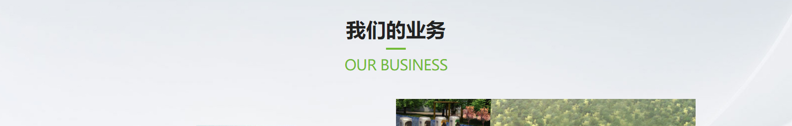 深圳網(wǎng)站設(shè)計(jì)公司_高端定制設(shè)計(jì)網(wǎng)站_營銷型網(wǎng)站設(shè)計(jì)制作_深圳網(wǎng)站建設(shè)