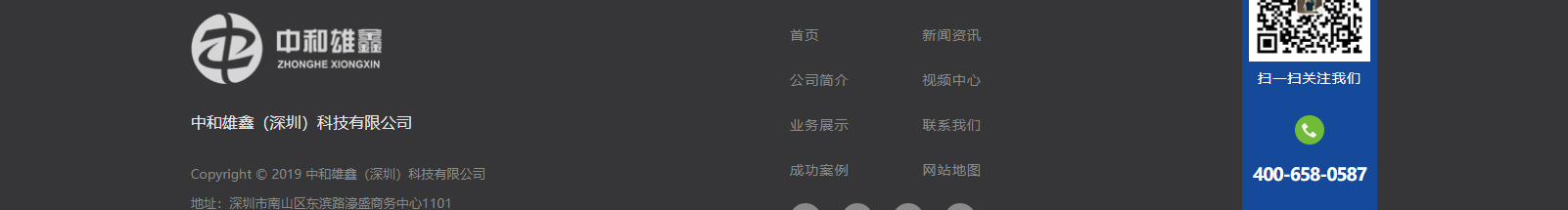 深圳網(wǎng)站設(shè)計(jì)公司_高端定制設(shè)計(jì)網(wǎng)站_營銷型網(wǎng)站設(shè)計(jì)制作_深圳網(wǎng)站建設(shè)