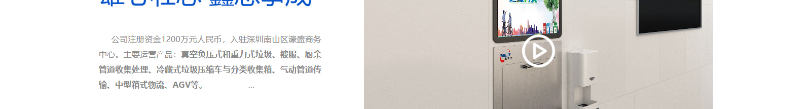 深圳網(wǎng)站設(shè)計(jì)公司_高端定制設(shè)計(jì)網(wǎng)站_營銷型網(wǎng)站設(shè)計(jì)制作_深圳網(wǎng)站建設(shè)