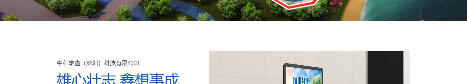 深圳網(wǎng)站設(shè)計(jì)公司_高端定制設(shè)計(jì)網(wǎng)站_營銷型網(wǎng)站設(shè)計(jì)制作_深圳網(wǎng)站建設(shè)