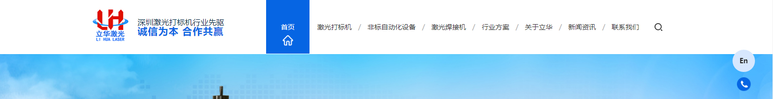 深圳網(wǎng)站設(shè)計(jì)公司_高端定制設(shè)計(jì)網(wǎng)站_營(yíng)銷型網(wǎng)站設(shè)計(jì)制作_深圳網(wǎng)站建設(shè)