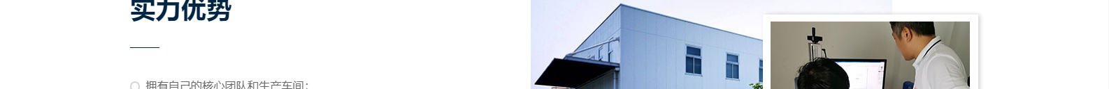 深圳網(wǎng)站設(shè)計(jì)公司_高端定制設(shè)計(jì)網(wǎng)站_營(yíng)銷型網(wǎng)站設(shè)計(jì)制作_深圳網(wǎng)站建設(shè)