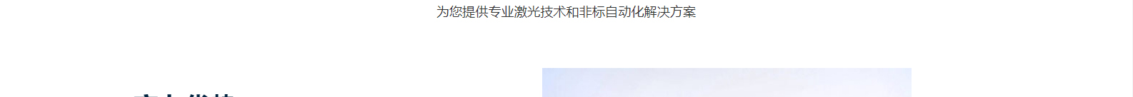 深圳網(wǎng)站設(shè)計(jì)公司_高端定制設(shè)計(jì)網(wǎng)站_營(yíng)銷型網(wǎng)站設(shè)計(jì)制作_深圳網(wǎng)站建設(shè)