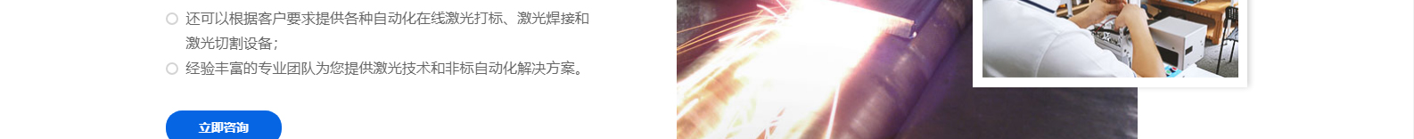 深圳網(wǎng)站設(shè)計(jì)公司_高端定制設(shè)計(jì)網(wǎng)站_營(yíng)銷型網(wǎng)站設(shè)計(jì)制作_深圳網(wǎng)站建設(shè)