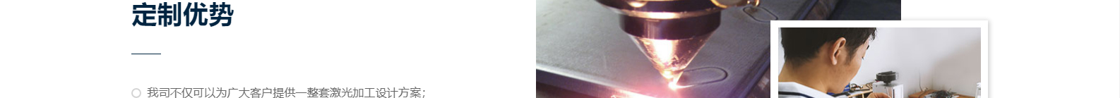 深圳網(wǎng)站設(shè)計(jì)公司_高端定制設(shè)計(jì)網(wǎng)站_營(yíng)銷型網(wǎng)站設(shè)計(jì)制作_深圳網(wǎng)站建設(shè)