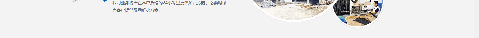 深圳網(wǎng)站設(shè)計(jì)公司_高端定制設(shè)計(jì)網(wǎng)站_營銷型網(wǎng)站設(shè)計(jì)制作_深圳網(wǎng)站建設(shè)