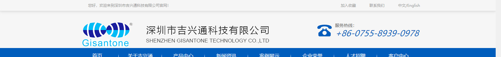 深圳網(wǎng)站設(shè)計(jì)公司_高端定制設(shè)計(jì)網(wǎng)站_營銷型網(wǎng)站設(shè)計(jì)制作_深圳網(wǎng)站建設(shè)