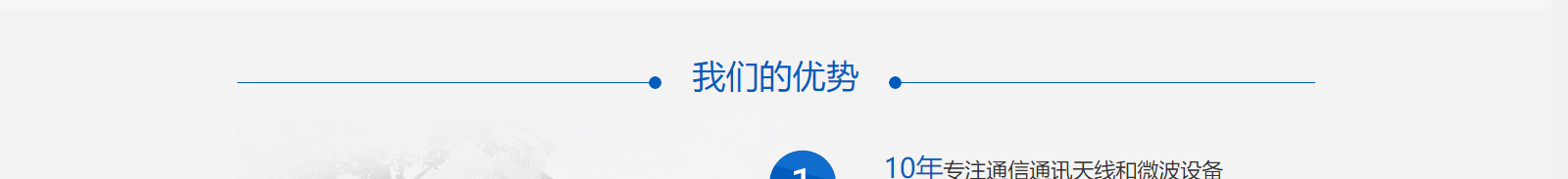 深圳網(wǎng)站設(shè)計(jì)公司_高端定制設(shè)計(jì)網(wǎng)站_營銷型網(wǎng)站設(shè)計(jì)制作_深圳網(wǎng)站建設(shè)
