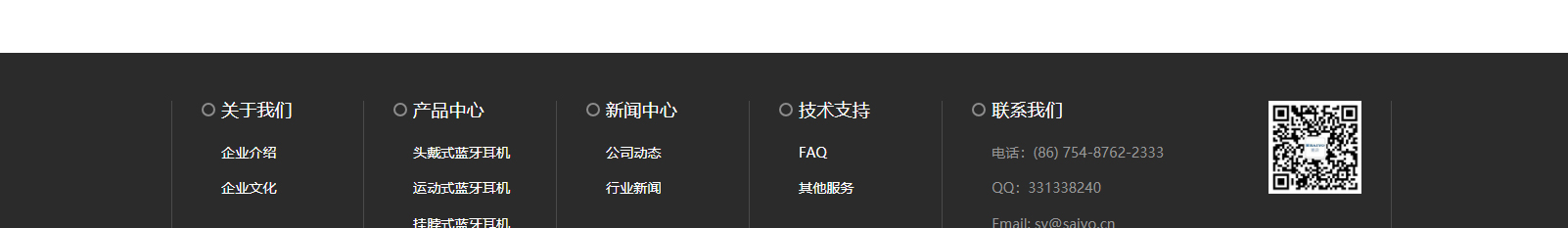 深圳網(wǎng)站設(shè)計公司_高端定制設(shè)計網(wǎng)站_營銷型網(wǎng)站設(shè)計制作_深圳網(wǎng)站建設(shè)