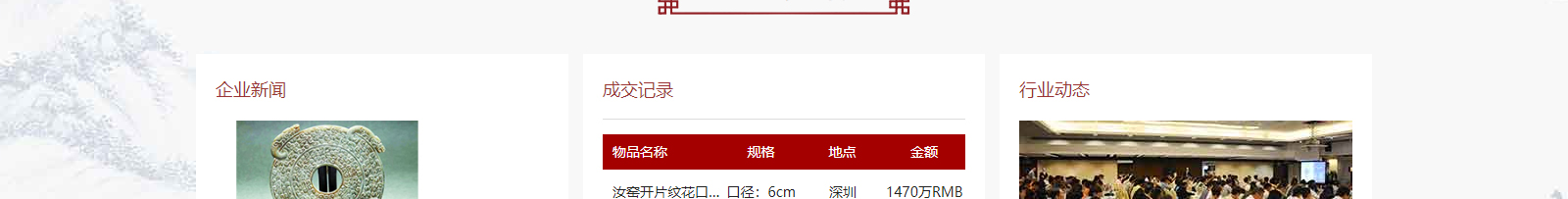 深圳網(wǎng)站設計公司_高端定制設計網(wǎng)站_營銷型網(wǎng)站設計制作_深圳網(wǎng)站建設
