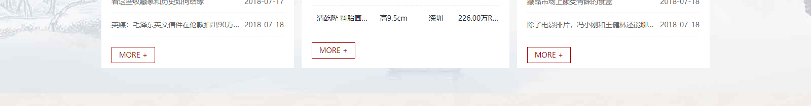 深圳網(wǎng)站設計公司_高端定制設計網(wǎng)站_營銷型網(wǎng)站設計制作_深圳網(wǎng)站建設