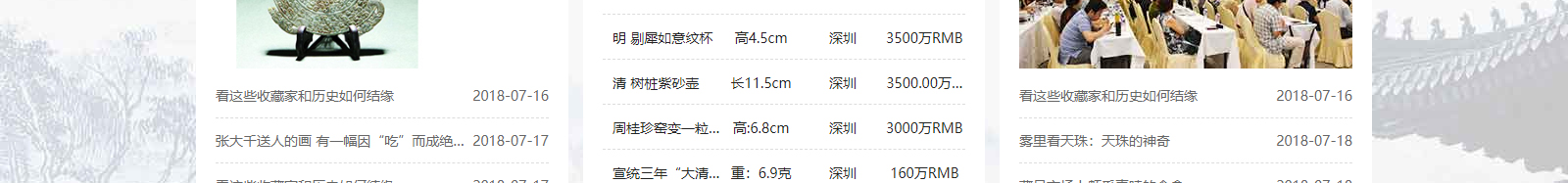 深圳網(wǎng)站設計公司_高端定制設計網(wǎng)站_營銷型網(wǎng)站設計制作_深圳網(wǎng)站建設