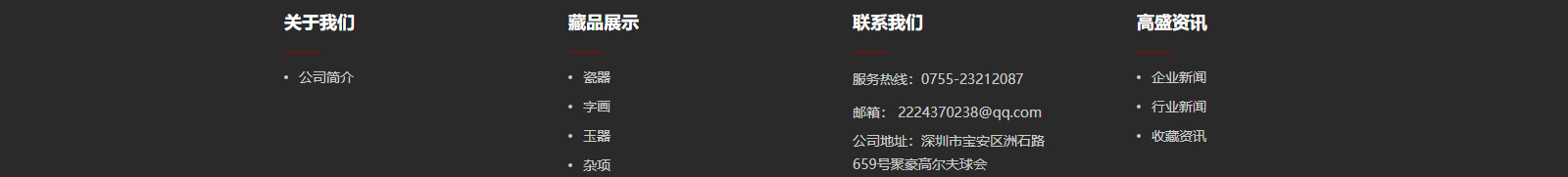 深圳網(wǎng)站設計公司_高端定制設計網(wǎng)站_營銷型網(wǎng)站設計制作_深圳網(wǎng)站建設