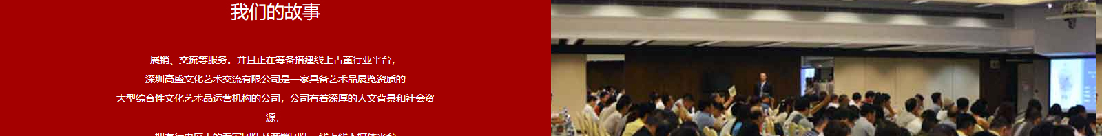 深圳網(wǎng)站設計公司_高端定制設計網(wǎng)站_營銷型網(wǎng)站設計制作_深圳網(wǎng)站建設