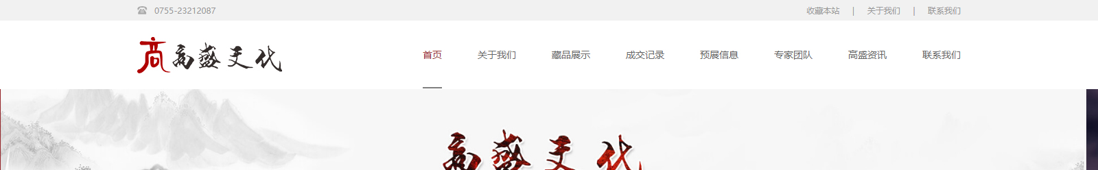 深圳網(wǎng)站設計公司_高端定制設計網(wǎng)站_營銷型網(wǎng)站設計制作_深圳網(wǎng)站建設