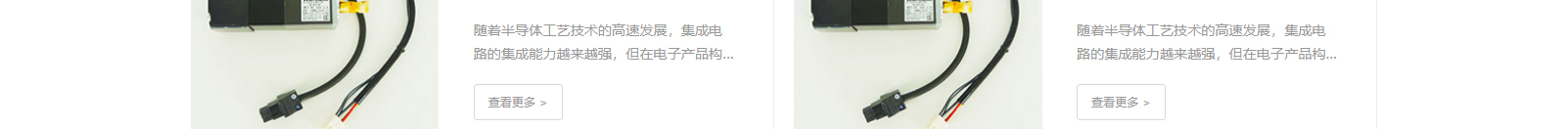 深圳網(wǎng)站設(shè)計(jì)公司_高端定制設(shè)計(jì)網(wǎng)站_營(yíng)銷(xiāo)型網(wǎng)站設(shè)計(jì)制作_深圳網(wǎng)站建設(shè)