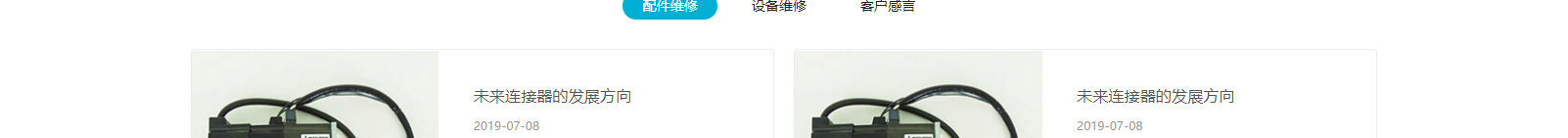 深圳網(wǎng)站設(shè)計(jì)公司_高端定制設(shè)計(jì)網(wǎng)站_營(yíng)銷(xiāo)型網(wǎng)站設(shè)計(jì)制作_深圳網(wǎng)站建設(shè)