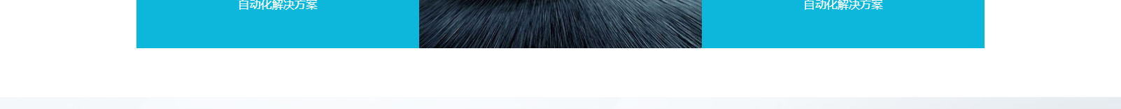 深圳網(wǎng)站設(shè)計(jì)公司_高端定制設(shè)計(jì)網(wǎng)站_營(yíng)銷(xiāo)型網(wǎng)站設(shè)計(jì)制作_深圳網(wǎng)站建設(shè)