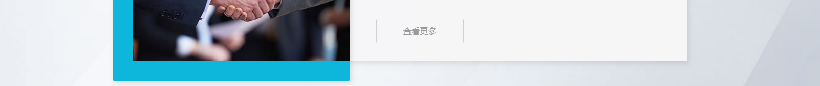 深圳網(wǎng)站設(shè)計(jì)公司_高端定制設(shè)計(jì)網(wǎng)站_營(yíng)銷(xiāo)型網(wǎng)站設(shè)計(jì)制作_深圳網(wǎng)站建設(shè)