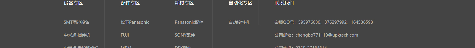 深圳網(wǎng)站設(shè)計(jì)公司_高端定制設(shè)計(jì)網(wǎng)站_營(yíng)銷(xiāo)型網(wǎng)站設(shè)計(jì)制作_深圳網(wǎng)站建設(shè)