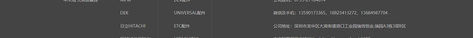 深圳網(wǎng)站設(shè)計(jì)公司_高端定制設(shè)計(jì)網(wǎng)站_營(yíng)銷(xiāo)型網(wǎng)站設(shè)計(jì)制作_深圳網(wǎng)站建設(shè)