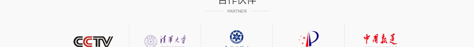 深圳網(wǎng)站設(shè)計(jì)公司_高端定制設(shè)計(jì)網(wǎng)站_營(yíng)銷型網(wǎng)站設(shè)計(jì)制作_深圳網(wǎng)站建設(shè)