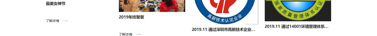 深圳網(wǎng)站設(shè)計(jì)公司_高端定制設(shè)計(jì)網(wǎng)站_營(yíng)銷型網(wǎng)站設(shè)計(jì)制作_深圳網(wǎng)站建設(shè)