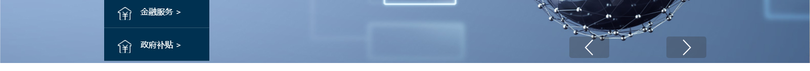 深圳網(wǎng)站設(shè)計(jì)公司_高端定制設(shè)計(jì)網(wǎng)站_營(yíng)銷型網(wǎng)站設(shè)計(jì)制作_深圳網(wǎng)站建設(shè)