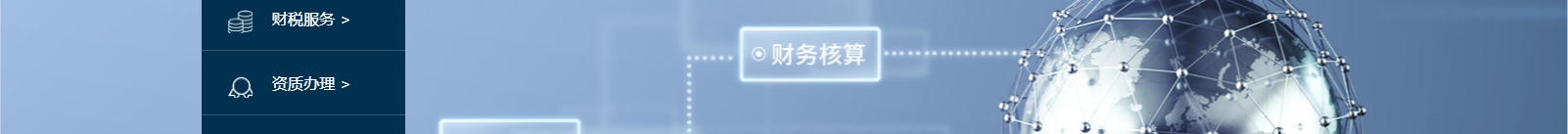 深圳網(wǎng)站設(shè)計(jì)公司_高端定制設(shè)計(jì)網(wǎng)站_營(yíng)銷型網(wǎng)站設(shè)計(jì)制作_深圳網(wǎng)站建設(shè)