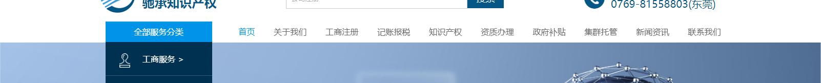 深圳網(wǎng)站設(shè)計(jì)公司_高端定制設(shè)計(jì)網(wǎng)站_營(yíng)銷型網(wǎng)站設(shè)計(jì)制作_深圳網(wǎng)站建設(shè)