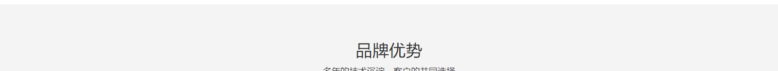 深圳網(wǎng)站設(shè)計(jì)公司_高端定制設(shè)計(jì)網(wǎng)站_營(yíng)銷型網(wǎng)站設(shè)計(jì)制作_深圳網(wǎng)站建設(shè)