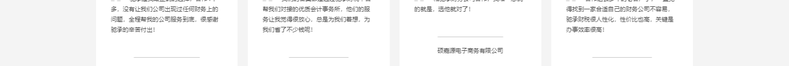 深圳網(wǎng)站設(shè)計(jì)公司_高端定制設(shè)計(jì)網(wǎng)站_營(yíng)銷型網(wǎng)站設(shè)計(jì)制作_深圳網(wǎng)站建設(shè)