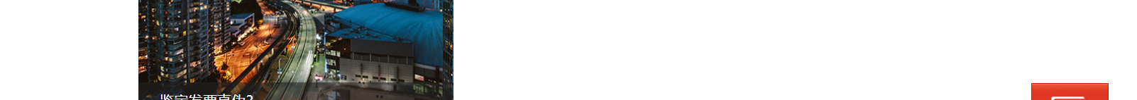 深圳網(wǎng)站設(shè)計(jì)公司_高端定制設(shè)計(jì)網(wǎng)站_營(yíng)銷型網(wǎng)站設(shè)計(jì)制作_深圳網(wǎng)站建設(shè)