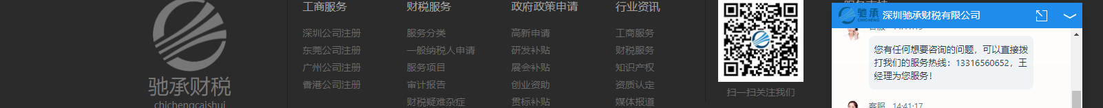 深圳網(wǎng)站設(shè)計(jì)公司_高端定制設(shè)計(jì)網(wǎng)站_營(yíng)銷型網(wǎng)站設(shè)計(jì)制作_深圳網(wǎng)站建設(shè)