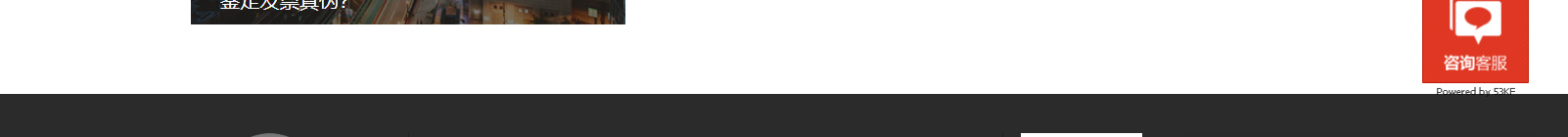 深圳網(wǎng)站設(shè)計(jì)公司_高端定制設(shè)計(jì)網(wǎng)站_營(yíng)銷型網(wǎng)站設(shè)計(jì)制作_深圳網(wǎng)站建設(shè)