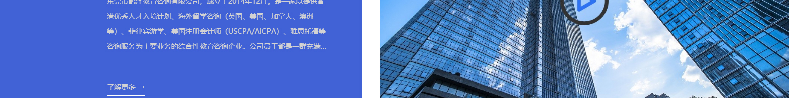 深圳網(wǎng)站設(shè)計公司_高端定制設(shè)計網(wǎng)站_營銷型網(wǎng)站設(shè)計制作_深圳網(wǎng)站建設(shè)