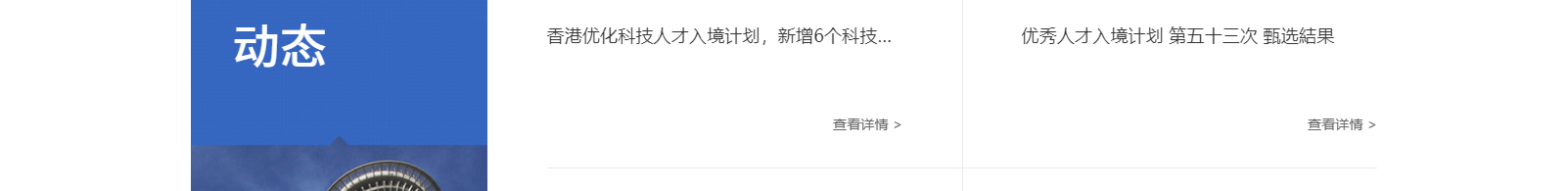 深圳網(wǎng)站設(shè)計公司_高端定制設(shè)計網(wǎng)站_營銷型網(wǎng)站設(shè)計制作_深圳網(wǎng)站建設(shè)