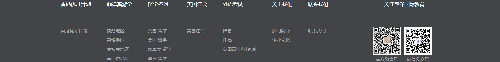深圳網(wǎng)站設(shè)計公司_高端定制設(shè)計網(wǎng)站_營銷型網(wǎng)站設(shè)計制作_深圳網(wǎng)站建設(shè)