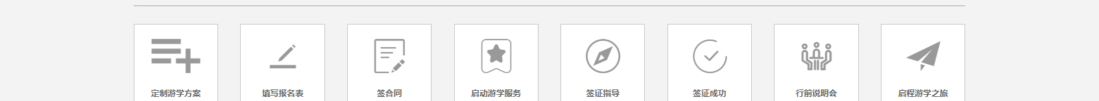 深圳網(wǎng)站設(shè)計(jì)公司_高端定制設(shè)計(jì)網(wǎng)站_營(yíng)銷型網(wǎng)站設(shè)計(jì)制作_深圳網(wǎng)站建設(shè)