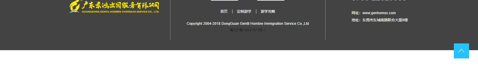 深圳網(wǎng)站設(shè)計(jì)公司_高端定制設(shè)計(jì)網(wǎng)站_營(yíng)銷型網(wǎng)站設(shè)計(jì)制作_深圳網(wǎng)站建設(shè)