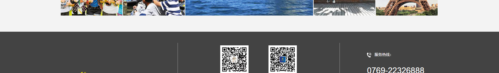 深圳網(wǎng)站設(shè)計(jì)公司_高端定制設(shè)計(jì)網(wǎng)站_營(yíng)銷型網(wǎng)站設(shè)計(jì)制作_深圳網(wǎng)站建設(shè)